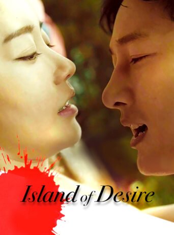 Island of Desire - Хүслийн Арал